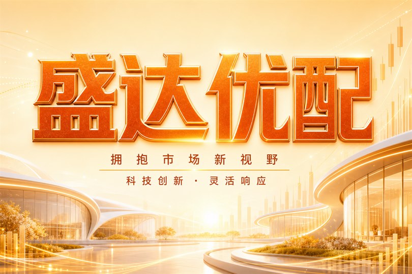 所谓官方平台如何做主体与域名交叉核验视频封面